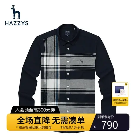 Hazzys哈吉斯秋季新品男士长袖格子衬衫英伦商务休闲衬衣男潮流商品大图