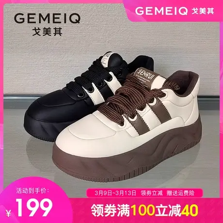 戈美其厚底面包鞋女2023冬季新款超软系带板鞋女百搭圆头运动女鞋商品大图