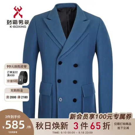 【羊毛】劲霸男装秋冬男士西装修身双排扣毛呢单西服外套SYFD3861图片