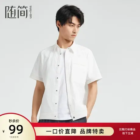 【随简】男装夏季纯色时尚潮流短袖衬衣休闲舒适衬衫外套JDCC2112商品大图