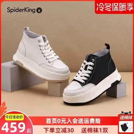 蜘蛛王头层牛皮高帮板鞋女秋季2023新品真皮小白鞋时尚松糕运动鞋商品大图