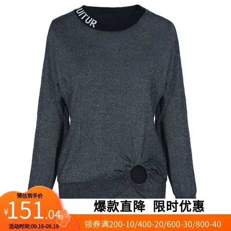 【艾格】2023春秋新款简约亮丝圆领毛衣女个性字母弹力打底针织衫图片