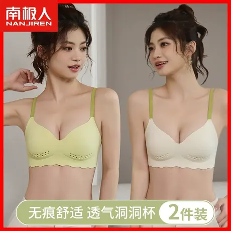 内衣女无钢圈小胸聚拢胸罩秋季薄款透气洞洞杯收副乳防下垂文胸DY图片