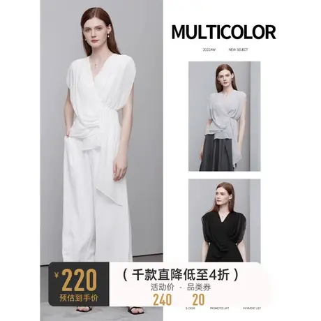 sdeer圣迪奥秋装V领系带不规则拼接无袖衬衫女S223Z0604商品大图
