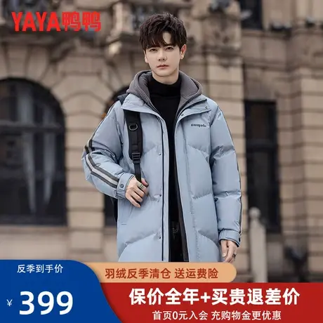 鸭鸭羽绒服男女同款2023年秋季新款连帽时尚运动加厚保暖外套HG图片