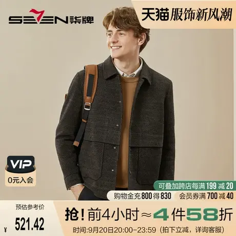 【雪尼尔】柒牌男士夹克2023秋冬厚款时尚潮流百搭翻领茄克衫外套商品大图