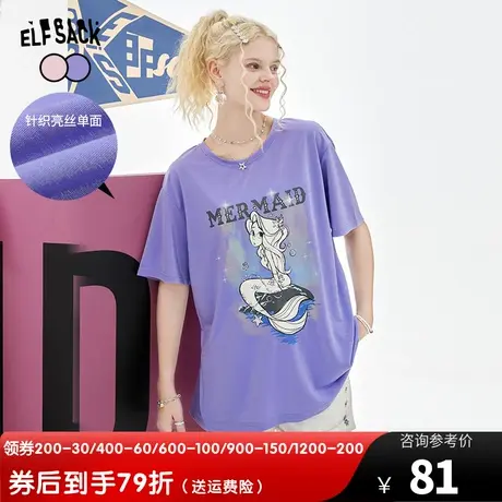 【插画师联名】妖精的口袋紫色印花短袖t恤女2023夏新款露背上衣图片