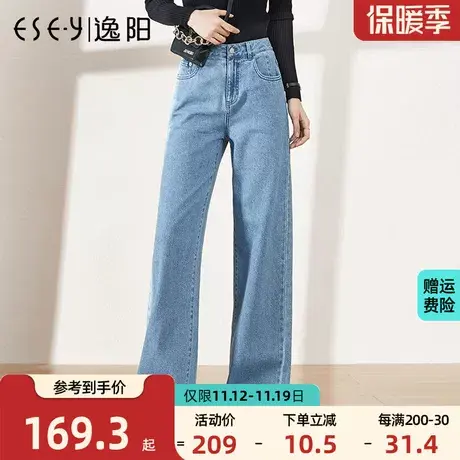 逸阳女裤2023夏季新款薄冰牛仔裤直筒宽松显瘦浅色高腰窄版阔腿裤商品大图