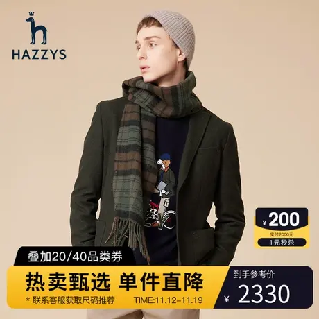 Hazzys哈吉斯冬季新品男士休闲西服上衣时尚商务便西男潮流外套图片
