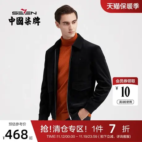 【灯芯绒】柒牌男装棉服时尚休闲工装风长袖青年翻领冬装棉衣外套图片