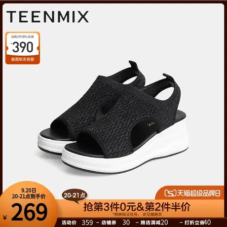 天美意休闲厚底凉鞋女沙滩鞋坡跟凉鞋夏新款商场同款BD211BL2商品大图