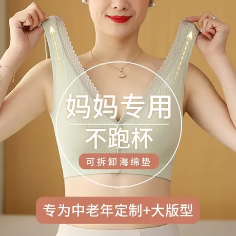 妈妈内衣女士前扣文胸中老年人大码无钢圈运动背心胸罩夏季薄款商品大图