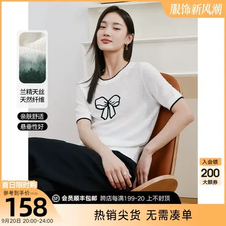 蝴蝶结天丝短袖针织衫女衣香丽影2023年夏季新款减龄轻薄透气上衣图片