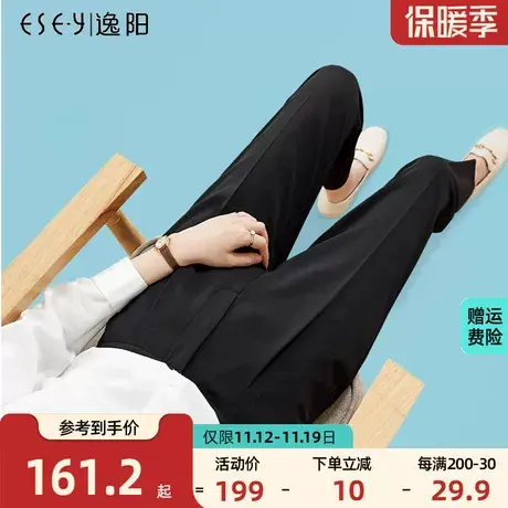 逸阳西装裤女夏季薄款冰丝垂坠感黑色休闲高腰宽松烟管裤哈伦西裤商品大图