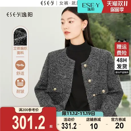 逸阳黑条圆领复古小香风外套女2023秋新款时尚显瘦通勤排扣短上衣商品大图