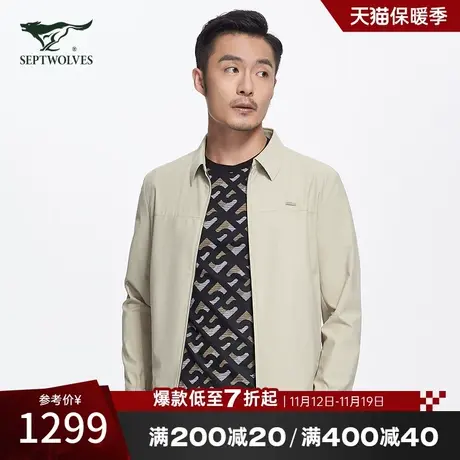 [商场同款]七匹狼翻领针织干部夹克外套男装2023新款商务休闲上衣商品大图