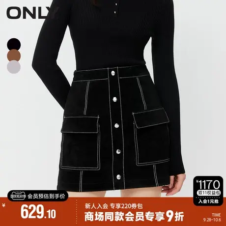 ONLY2023秋季新款时尚百搭气质A字短裙半身裙女|12339M002图片