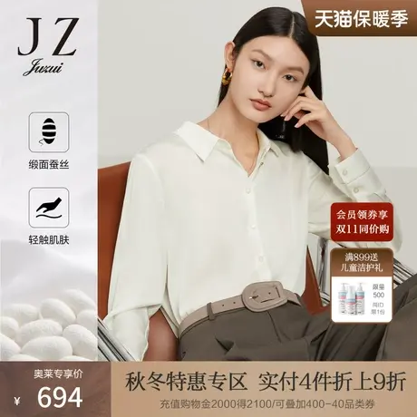 JZ玖姿小众设计感桑蚕丝通勤衬衫女装2022秋季新款气质缎面单上衣商品大图