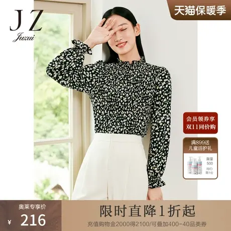 JZ玖姿碎花肌理褶皱小众上衣女装2023春季新款设计感小衫商品大图