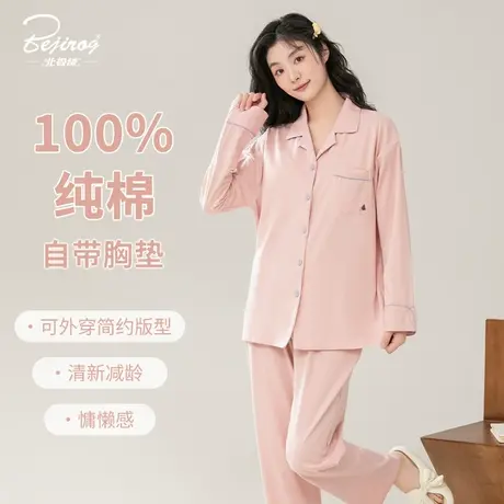 睡衣女纯棉春秋款带胸垫2023新款长袖大码秋冬季可外穿家居服套装商品大图