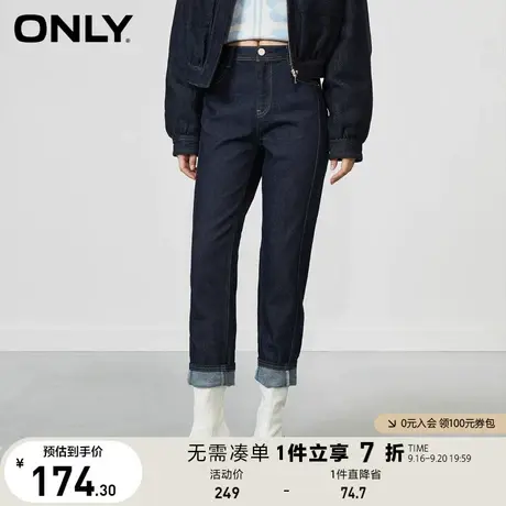 ONLY奥莱秋冬磨毛保暖高腰宽松直筒做旧九分牛仔裤女商品大图