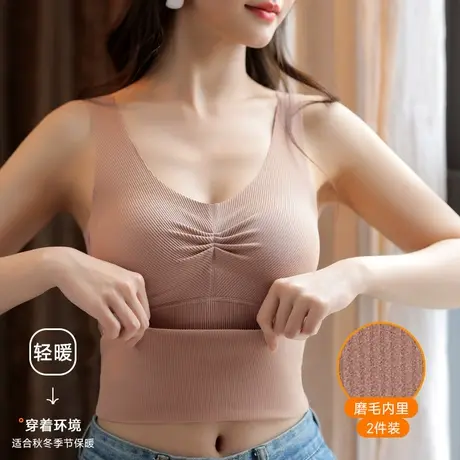 秋冬季保暖背心内衣女士绒德带胸垫一体免穿文胸罩内搭打底衫上衣商品大图