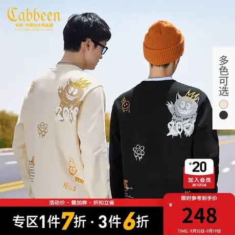 卡宾男装小怪兽印花卫衣2023秋新款字母刺绣上衣街头潮流时尚A商品大图