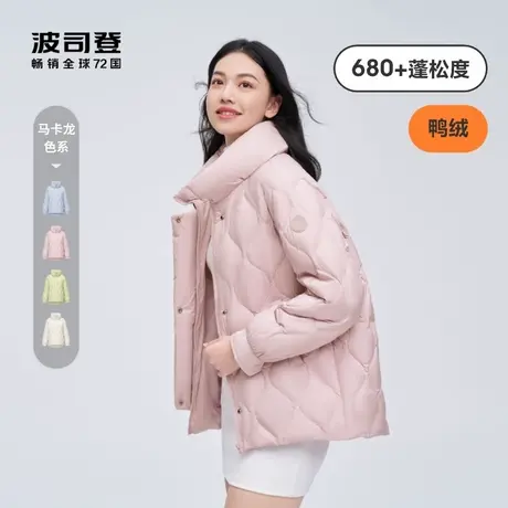 波司登2023秋新款时尚休闲温柔奶油色秋冬外套轻薄羽绒服女中长款商品大图