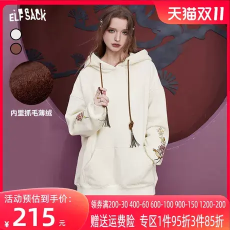 妖精的口袋宽松连帽卫衣女2023冬季新款小个子中长款针织刺绣上衣图片