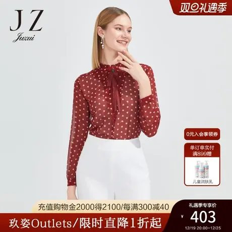 JZ玖姿商场同款印花爱心波点小衫女2023春季气质雪纺衫JWCC80117商品大图