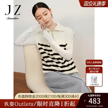 玖姿安娜蔻时髦休闲风翻领假两件无袖套头毛衫背心女2023冬季新款商品大图