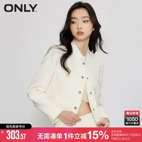 ONLY春季时尚通勤风肌理感短款长袖圆领外套女|123136025商品大图