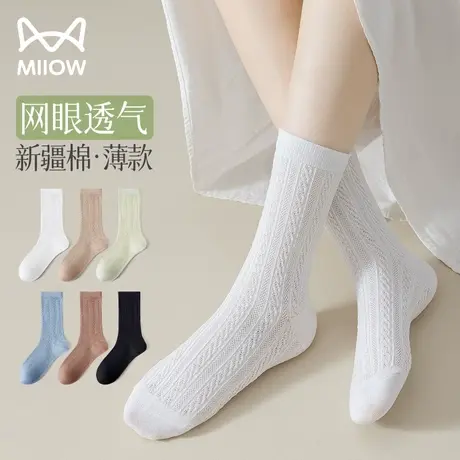 猫人袜子女士中筒袜夏季薄款网眼透气运动可爱少女学生非纯棉长袜图片