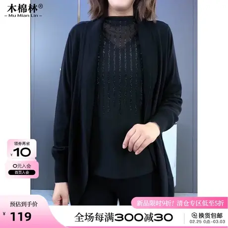 胖mm大码女装针织外套春秋新洋气百搭中老年妈妈遮肉显瘦开衫毛衣图片