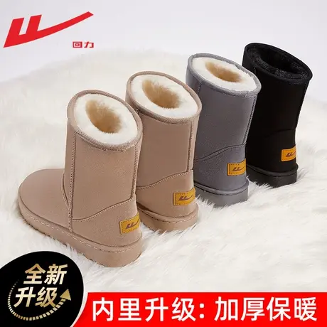 回力雪地靴女款2023冬季新款皮毛一体加绒加厚保暖黑色二棉鞋女款商品大图