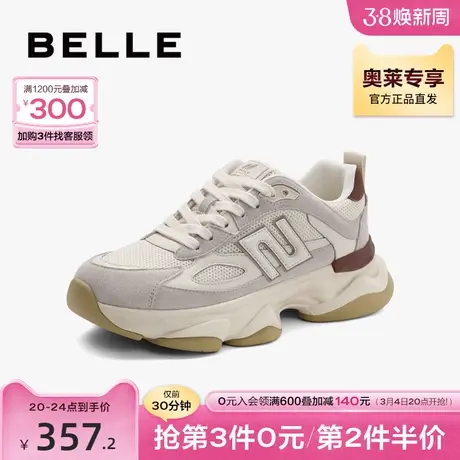 百丽复古老爹鞋春季新款女鞋厚底运动鞋商场休闲鞋Z3L1DBM3图片