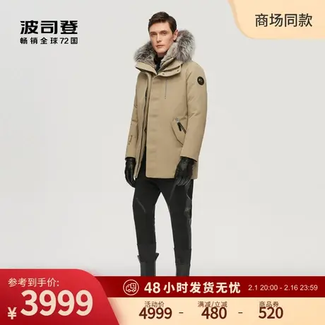 波司登羽绒服极寒90鹅绒服男高端银狐毛领户外防风御寒精致保暖图片