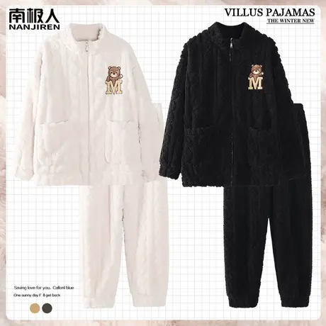 情侣睡衣冬季珊瑚绒男士女款秋冬款法兰绒加绒加厚温情家居服冬天商品大图