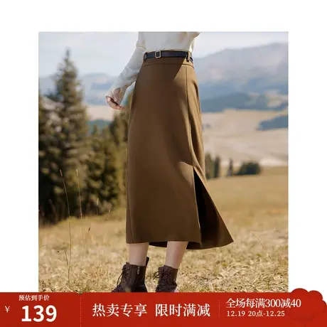 法式开衩半身裙2023冬女装新款通勤宽腰头配腰带加厚直筒长裙图片