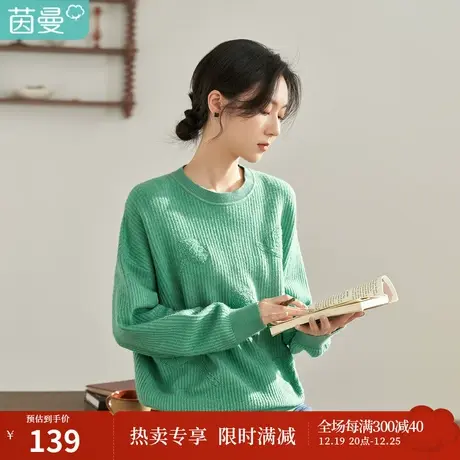 【商场同款】茵曼秋女装新款田园复古提花圆领宽松长袖毛衣图片