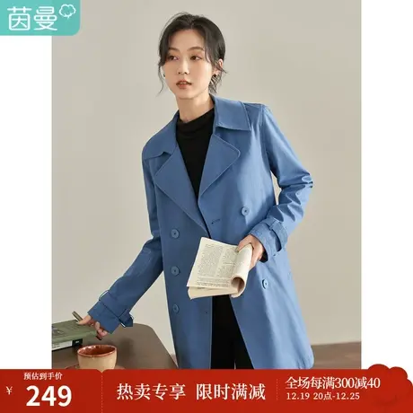 【商场同款】茵曼秋女装新款田园翻领双排扣宽松长袖风衣外套图片