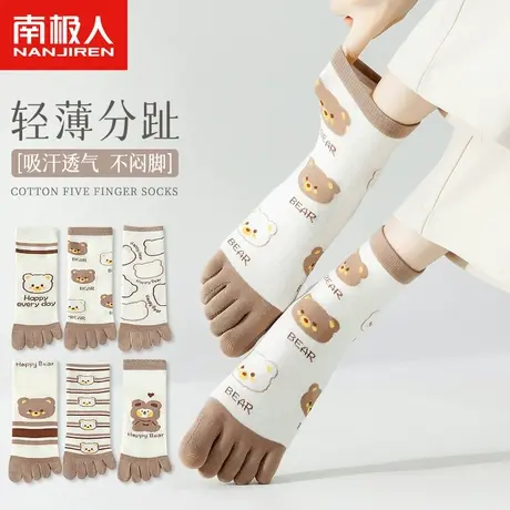 南极人五指袜子女纯棉中筒袜ins潮可爱卡通吸汗日系分趾短袜夏季商品大图