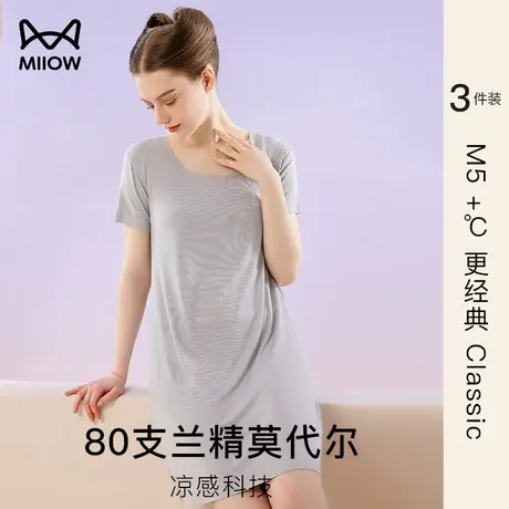 猫人莫代尔睡裙女2023年新款睡衣女士夏季天短袖家居服薄款连衣裙图片