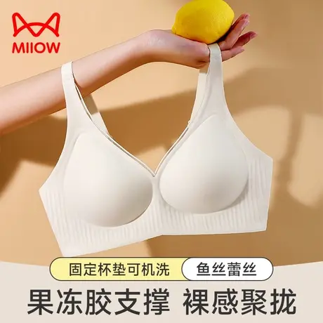 猫人内衣女小胸聚拢亲肤无痕软支撑大胸显小无钢圈收副乳文胸罩图片
