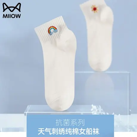 猫人袜子女士纯棉抗菌防臭吸汗透气夏季薄款防滑不掉跟白色短袜图片