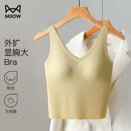 猫人内衣女小胸聚拢外扩型漫画吊带文胸罩薄款收副乳防下垂调整型图片