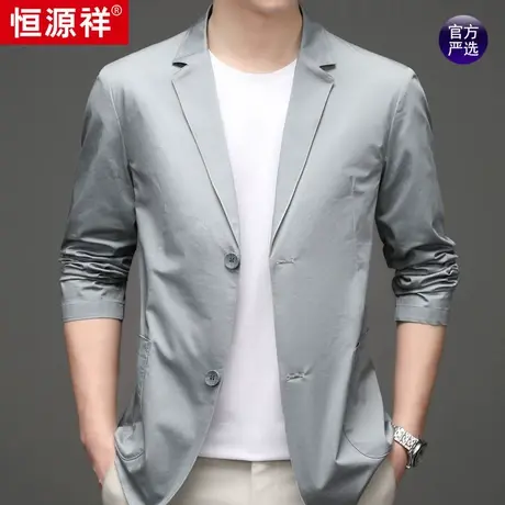恒源祥西服男2023年春夏季新款高端纯棉小西装男士休闲商务外套薄图片