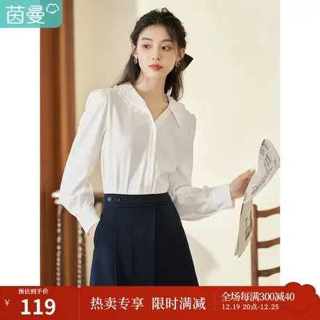 茵曼2023春女装新款法式通勤白色衬衫翻领修身别致泡泡袖V领衬衣图片
