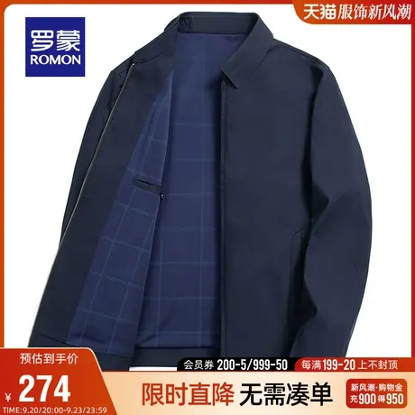 罗蒙男士夹克衫2023秋季商务休闲干部装外套中老年翻领爸爸装上衣商品大图