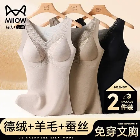 猫人背心女士秋冬季德绒发热打底吊带免穿文胸带胸垫保暖内衣女款图片